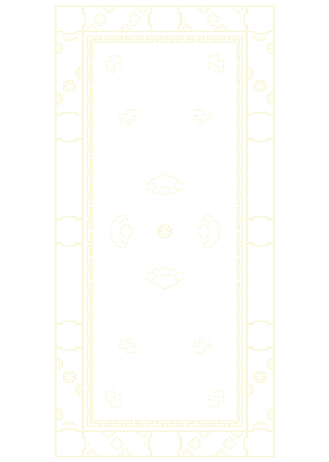 1205